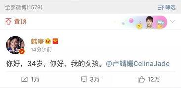 娱乐圈吃瓜网站大全,全网最全吃瓜网站大全大起底