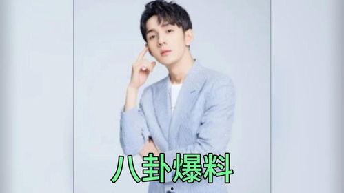 娱乐圈吃瓜爆料李现杨紫