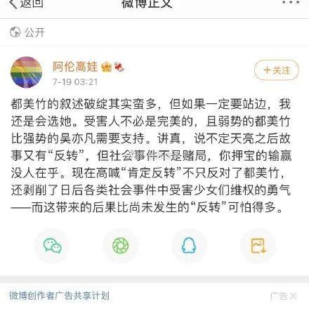 娱乐圈吃瓜的梗叫什么名字,揭秘明星幕后那些事儿