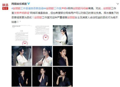 娱乐圈吃瓜网友吐槽