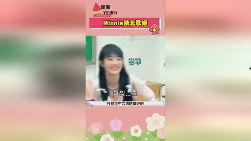 娱乐圈人士吃瓜事件视频,揭秘幕后真相与惊人内幕