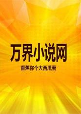 娱乐吃瓜外交小说免费阅读,娱乐界的甜蜜外交风云