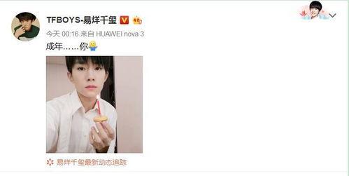 吃瓜娱乐圈早期微博,吃瓜群众的狂欢盛宴