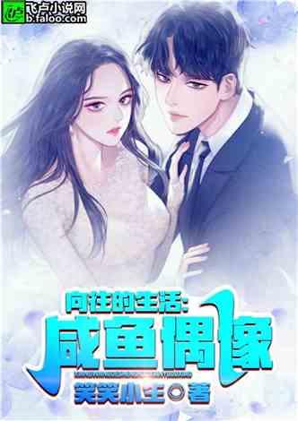 娱乐吃瓜小趴菜小说,小趴菜吃瓜记