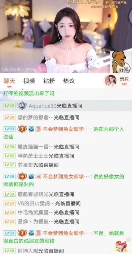 娱乐吃瓜主播有哪些