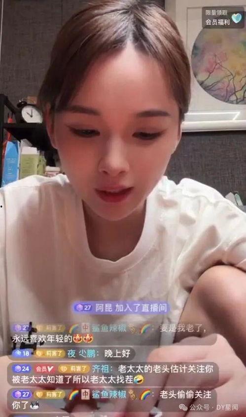 娱乐吃瓜主播有哪些