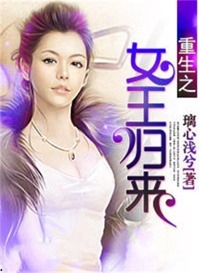 娱乐圈吃瓜女王后续小说