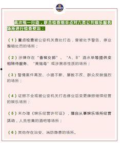 娱乐吃瓜酱检讨书,反思与成长之路