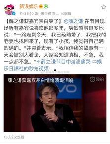 娱乐吃瓜信佛是真的吗,娱乐吃瓜信佛现象，真相究竟如何？